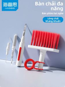 Hagibis | Bàn Chải Làm Sạch Đa Năng Kháng Khuẩn Loại Bỏ Bụi Máy Tính