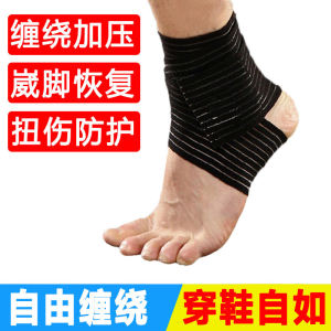 High Elasticity Ankle Support Brace for Sports Men Women Anti-Twist Wristband Foot Wrap TUNNY Brand Versatile Fitness Equipment