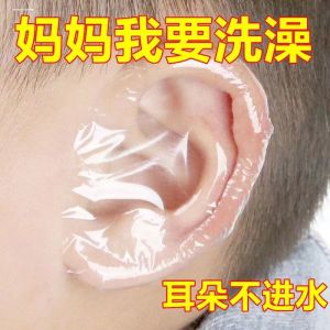 Waterproof Ear Covers Adult Swimming Ear Pads Baby Shampoo Ear Protection Ear Muffs Prevent Water Entry Ear Plugs