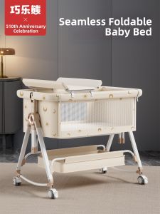 QIAOLEXIONG | Portable Foldable Baby Crib