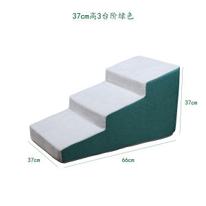 Detachable Washable Pet Staircase Sponge Integrated Sofa Step Pad Dog Cat Ladder Bed Side Slope Cushion Non-Slip Silicone Bottom