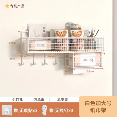 Cream Style No Drilling Required Wall-Mounted Shelf