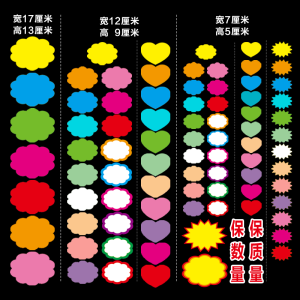 Pop Poster Paper Explosion Sticker New Cute Cartoon Hand-Painted Price Tag Creative Explosion Sign Large and Small Price Tag