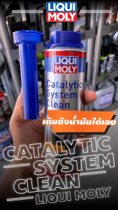 Liqui Moly น้ำยาล้างแคทตาไลติก ระบบเบนซิน CATALYTIC-SYSTEM CLEAN