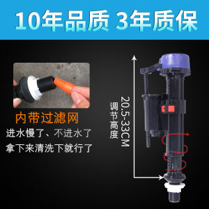 Complete Set Toilets Accessories Integrated Double Press Water Valve Drain Valve Double Press Water Supply Valve Toilet Cistern Parts