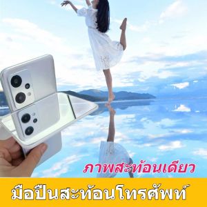 🔥ลดล้างสต๊อก🔥ชุดคลิปหนีบกระจกกล้องสมาร์ทโฟน กระจกสะท้อนแสง กระจกถ่ายภาพสะท้อน อุปกรณ์ช่วยถ่ายภาพเงาสะท้อนสำหรับมือถือ