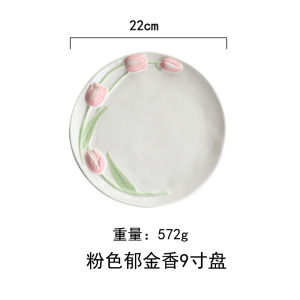 Đĩa Hoa Tulip Bằng Gốm Sứ Trung Quốc Trái Tim Cô Gái Ngọt Ngào Đĩa Ăn Sáng Trái Tim Cô Gái Trang Trí Nhà Cửa Phụ Kiện