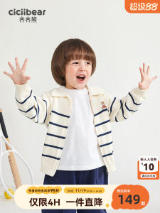 Spring Autumn Cotton Feel Bear Boys Knitted Sweater Cardigan Stripe Pattern Collar Coat for Babies And Kids Ciciibear