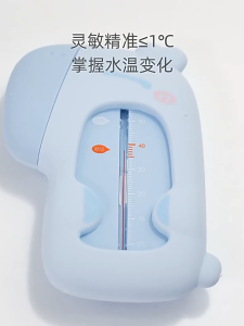 TEN-M JOURNEY Baby Water Thermometer Baby Bath Water Temperature Meter Card Cute and Accurate Bath Thermometer for Home Use.
