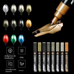 ปากกามาร์กเกอร์โลหะปากกาสีสําหรับ Mech ภาพวาด Golden Paint Marker ปากกาสีสะท้อนแสงสีเงินรุ่น Marker Pen