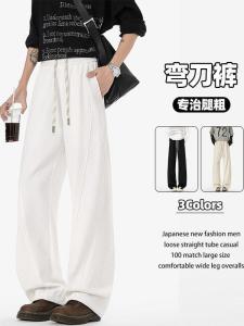 Mens Ins Loose Fit Basketball Sports Pants Floor-Length Knife Edge Casual Straight Leg Trousers Spring Fashion Polyester Spandex