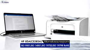 Fast Toner หมึกเทียบเท่า HP 85A (CE285A) /  35A /36A / 78A Canon 312-313/ 328 / 325 สำหรับเครื่องปริ้น HP P1005 / 1006 / P1102 Canon LBP6000 LBP6018