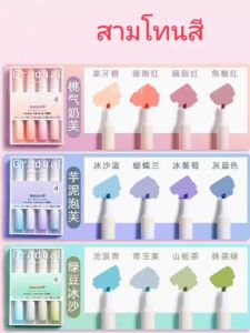 Stationery Sparkel  ปากกาโฟมเมจิกสีไล่เฉด สวยงามและมีสีสันสดใส เหมาะสำหรับทำเครื่องหมายเน้นส่วนที่สำคัญสำหรับนักเรียนและการประชุม ชุดหนึ่งมีสี่ด้ามและมีสี่สีที่แตกต่างกัน มีความจุขนาดใหญ่และเป็นสีที่ป้องกันสายตา A013