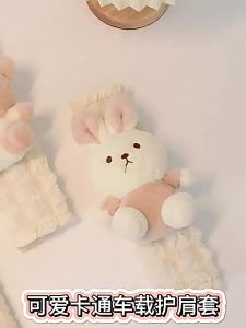 【Ganggang】COD ปลอกหุ้มเข็มขัดนิรภัยรถยนต์ สายคล้องไหล่ ลายการ์ตูนน่ารัก