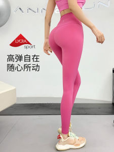 Annerun Lycra Fitness Pants Naked Women Sense High Waist Hip Lift No Embarrassment Line Running Hipp Lifting Pants Sports Yoga Pants