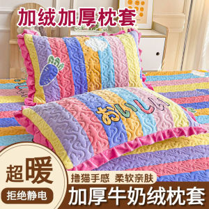 Vỏ Gối Dày Bằng Vải Nhung Hoa Coral Mềm Mại Ấm Áp Có Viền Dùng Cho Gia Đình Bảo Vệ Lõi Gối Kích Thước 48x74cm