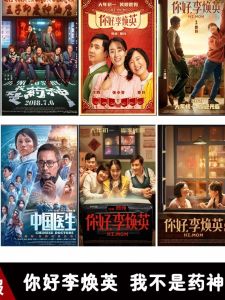 Modern Simple Style Movie Poster Decorative Painting Bar Cinema Decor Real Wood Frame Living Room Wall Art PP Paper Core