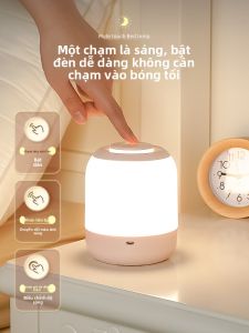 SUIYI | Night Light for Maternity Use