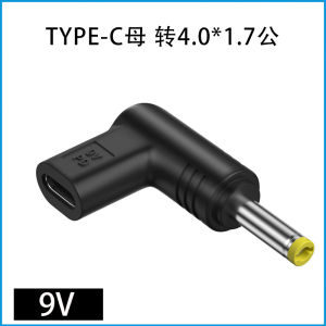 Type-C Female to round Port DC Male Adapter PD Adapter 5V9V12V Router Optical Cat Modem Charging Conversion Head Yeulnelg