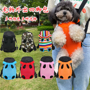 Portable Dual-Shoulder Pet Backpack Dog Carrier Cat Bag for Small Medium Dogs And Cats Golden Har Brand Universal Use