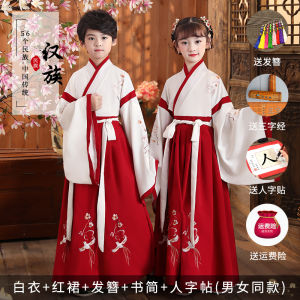Childrens National Costume Performance Clothing Boy Girl Miao Ethnic Group Hani Ethnic Group Yu Ethnic Group Tu Ethnic Group