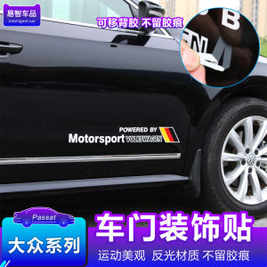 ป้ายตกแต่งรถยนต์ Volkswagen Passat Golf ตกแต่งภายในรถด้วยสติกเกอร์ตกแต่งภายนอกแบบพิเศษ วัสดุ PVC