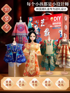 Girls DIY Handmade Hanfu Costume Design Toy Boredom Buster Dress up Gift Creative Crafting Stick-On Play for Ages 6+