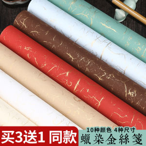 Xuanyizhai Sợi Vàng Sáp Giấy Nhuộm Màu Màu Sắc Bột Vintage Xuân Giấy Nửa Nấu Bốn Sáu Chân Dải Màn Hình Bi-gấp Cho Tác Phẩm Thư Pháp