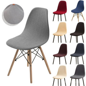 Jacquard Shell Chair Cover Nordic Dining Chair Slipcover Stretch Armless Seat Protector for Hotel Banquet Home Decor