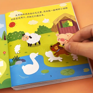 Sticker Book for Toddlers 3+ - Educational Fun for Kids Creative Craft Activity Set Birthday & Party Gift Chinese Version