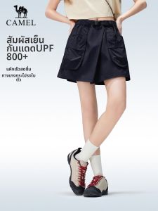 CAMEL | Fast Drying Thin Summer Skirt Pants