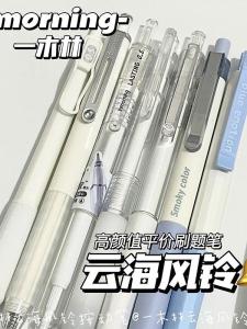 Bút Bi 0.5 Mực Đen Trơn Tru Khô Nhanh Bút Chuông Gió Bút Bi Học Sinh Bút Bi Nắp Bấm Bút Bi Đầu Quả Dưa Chuột Bút Bi Inmorning