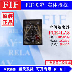 Original FIF FCR4 Series Middle Relay FCR4LA8 220V FCR4LD3 24V HH54P-L Four Open Four Close Switch Form AC Power Standard GB/T21711