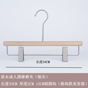 High-End Solid Wood Clothes Hangers for Womens Clothing Stores Anti-Slip Velvet Coated Wooden Hangers for Wardrobe Storage