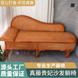 New Authentic Wicker Feifei Chair Traditional Chinese Style Double Sofa Bed Wicker Made Feifei Couch Combination Wicker Chair Lounger