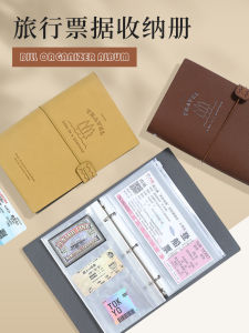 Movie Ticket Collection Train Ticket Storage Ticket Clips Travel Memorial Ticket Root Collection Ticket Certificate Holder Book Hand Account DIY Photo Album Concert Ticket Storage Protective Cover Storage Clip