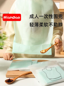 Disposable Bib Adult Bib Bib for Elderly Eating Waterproof Bib Hemiplegia Feeding Large Size