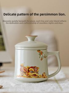 JISU | Tea Separation Cup Home Office Mug Ceramic Lid