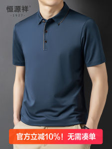 เสื้อโปโลผู้ชายแขนสั้นทรงหลวมสไตล์ลำลอง ผ้าโพลีเอสเตอร์ผสมไหม ปกเสื้อพับ สีสันสดใส สำหรับวัยกลางคน เสื้อยืดคอกลม