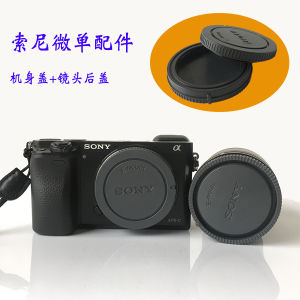 Sony Camera Lens Cap Front Cover Body Rear Cover Compatible with ZVE10 A6300 A6400 A7S3 A7C A6700 Digital Photography Accessories