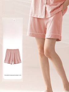 MiiOW | Quần short ngủ cotton nguyên chất cho nữ mùa hè mỏng đơn giản màu trơn đi bộ thoải mái rộng rãi thoáng khí quần áo mặc nhà