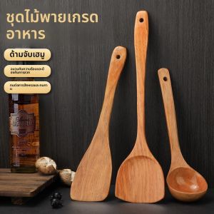 CMGF | Heat Resistant Long Handle Wooden Spatula