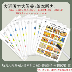 Trẻ Mẫu Giáo Nhỏ Vật Liệu Nghe Nhìn Đọc Chơi Giáo Dục Trẻ Em Bé Trai Và Bé Gái Đồ Chơi Giáo Dục Sớm Phát Triển Trí Tuệ