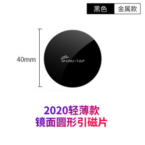 แผ่นแม่เหล็กบางเฉียบสำหรับติดรถยนต์ BBZY แผ่นดูดอเนกประสงค์สำหรับโทรศัพท์มือถือแบบติดรถ วัสดุอะลูมิเนียมผสม แผ่นดูดอเนกประสงค์