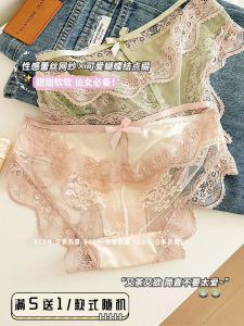 Gợi Cảm Thấp Vòng Eo Ren Quần Lót Nam Phong Cách Triều Đình Pháp Nữ Quần Lót Thoáng Khí Thân Thiện Với Da Tam Giác Quần Vải Nylon Họa Tiết Hoa
