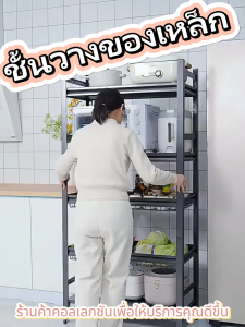 ชั้นวางของเหล็ก 4 ชั้นชั้นวางของคลังสินค้าชั้นวางของห้องครัวพร้อมรอกรับน้ำหนักได้ดี