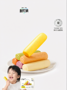 BUERBAOBAI | Fruit and Veggie Finger Steamed Buns No Additive