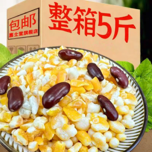 Corn and Bean Porridge Mix