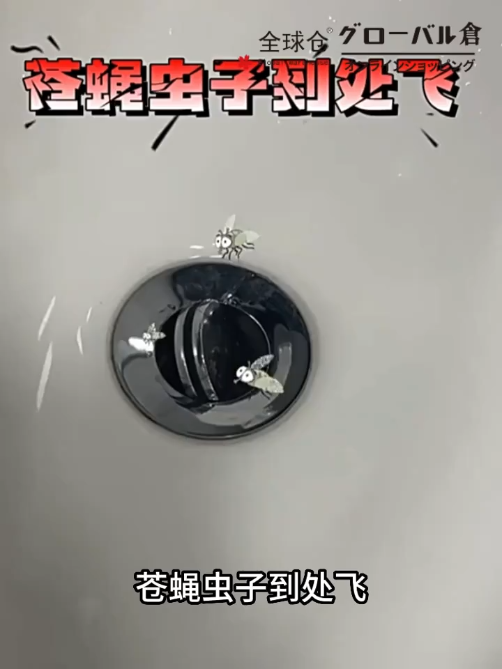 【Japan Hot】Sewer toilet drains pesticides household moth flies pipe 500ml drain fly killer toilet flyinglalatlipasbugsinsect cockroach killer drain flie