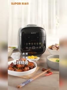 Supor electric pressure cooker for home use fast cooking smallsize for 2-3 people multifunctional rice cooker with dual pots 23FC39Q